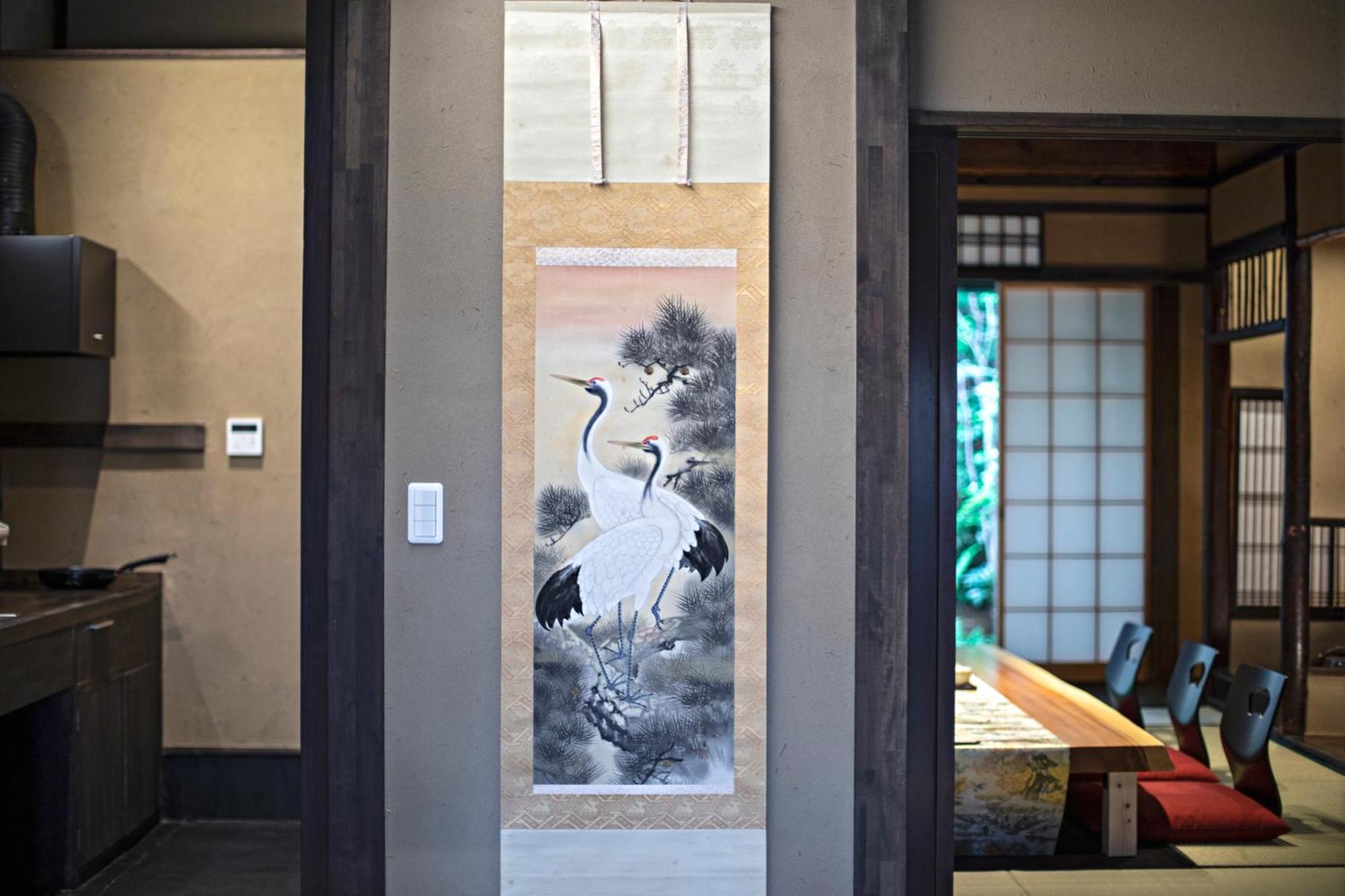 御澍・上京 Holiday home *